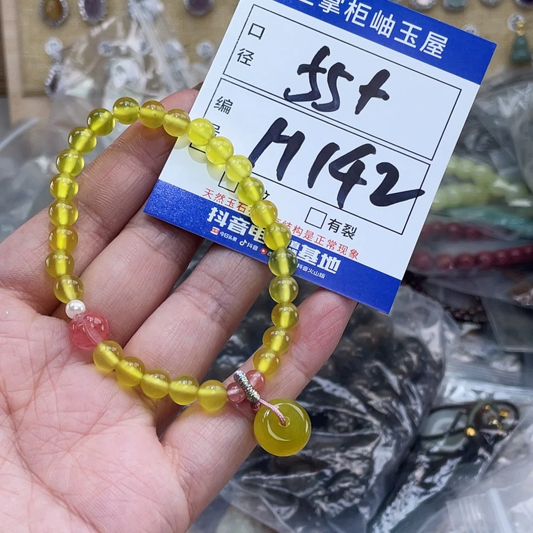 岫玉未镶嵌吊坠吊坠