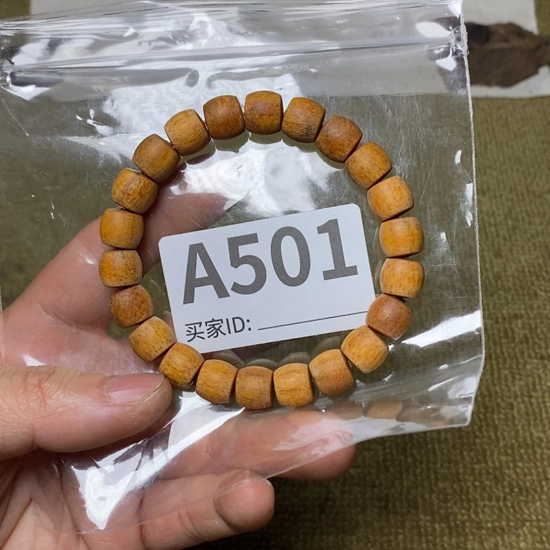贡木手串/手链501印贡9/10-22