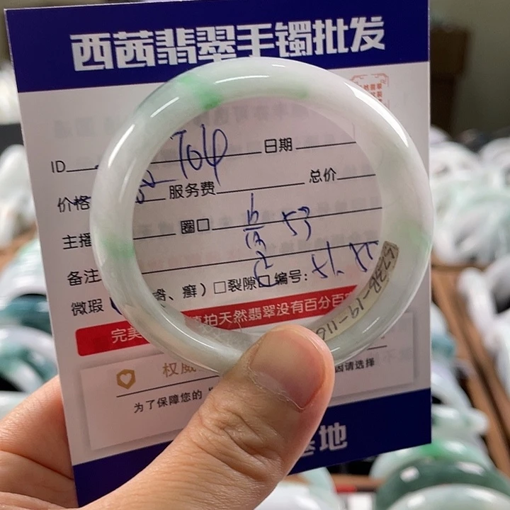 翡翠未镶嵌手镯889