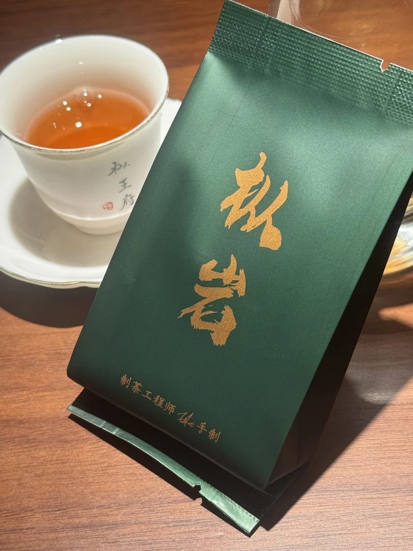 枞岩 正岩正坑正韵 先花后枞 大花枞品鉴装2泡