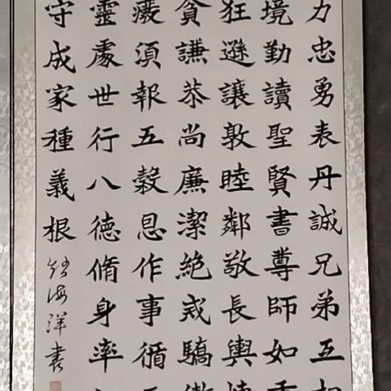 书法111111111111111111