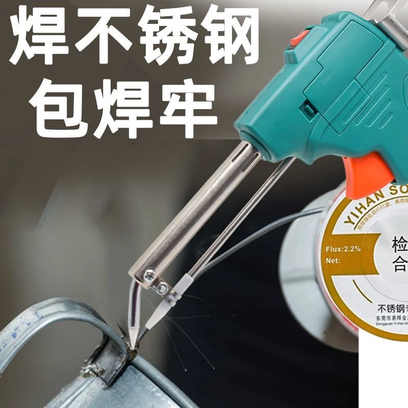 大功率手提式激光焊机 多功能焊锡枪 家用手持焊接神器微型电焊机