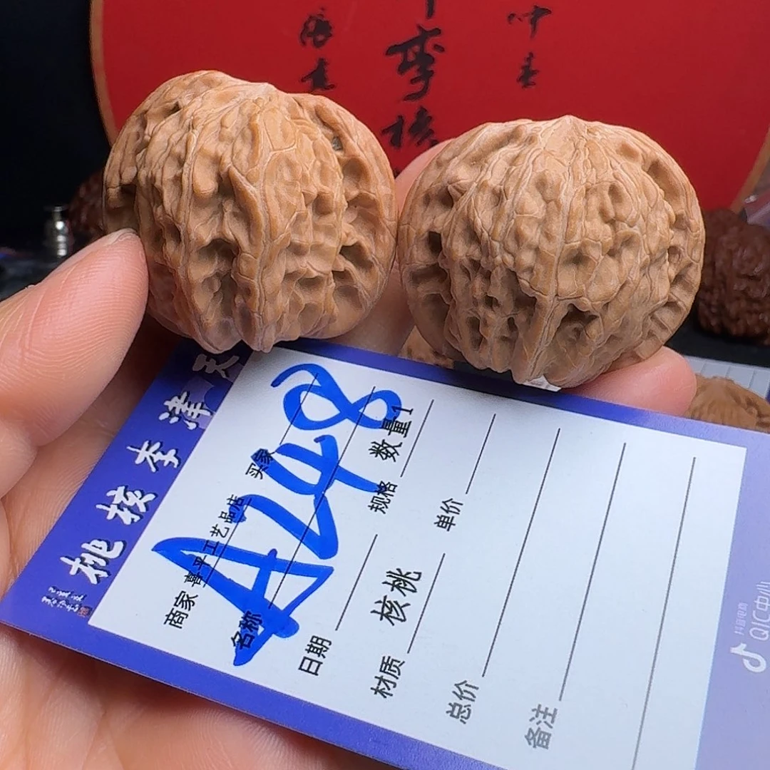 文玩核桃把件42磨盘