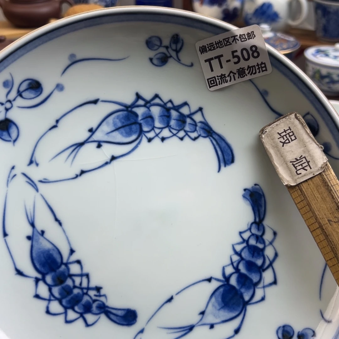 用***5瓷器508啊啊啊啊啊啊啊