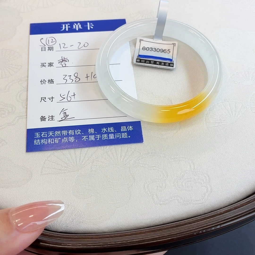 石英质玉未镶嵌手镯