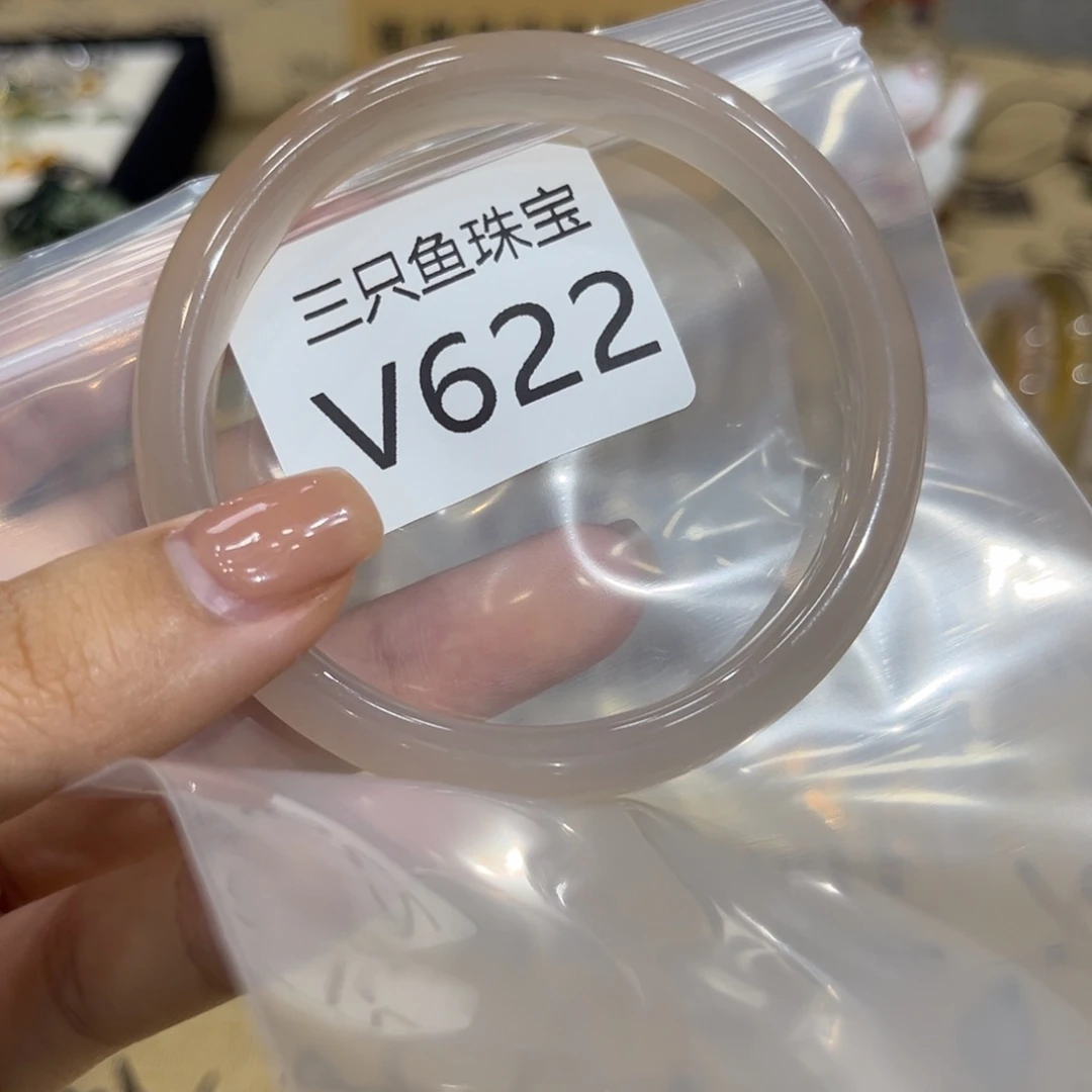 ****。玛瑙/玉髓未镶嵌手镯