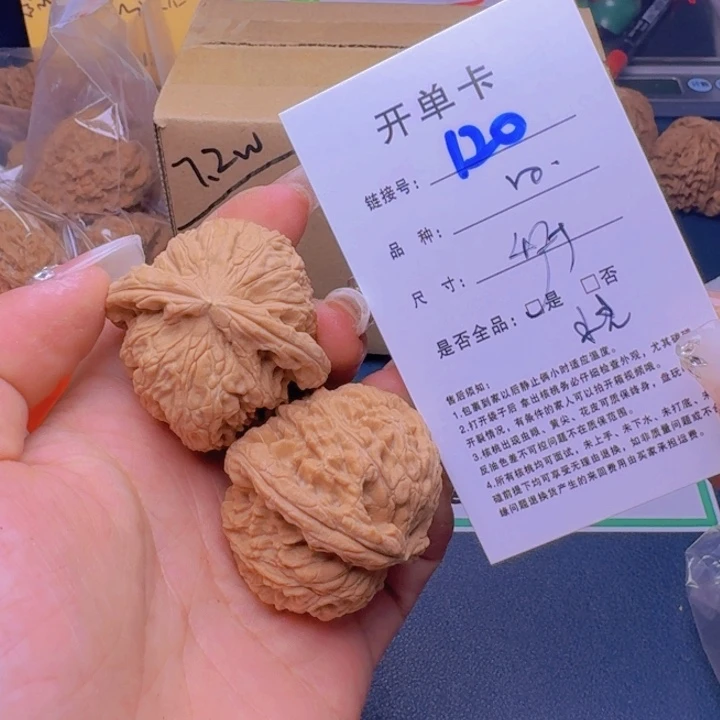 文玩核桃吊坠福利120