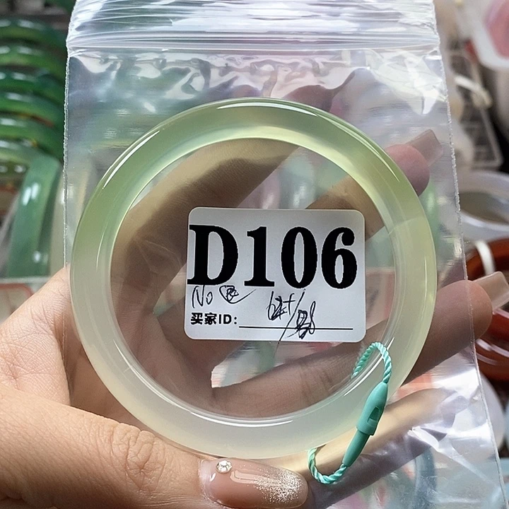 玛瑙/玉髓手镯未镶嵌陈*圆