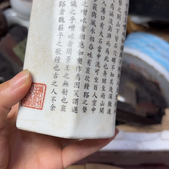 Z***强民俗怪闻录之诡戏班