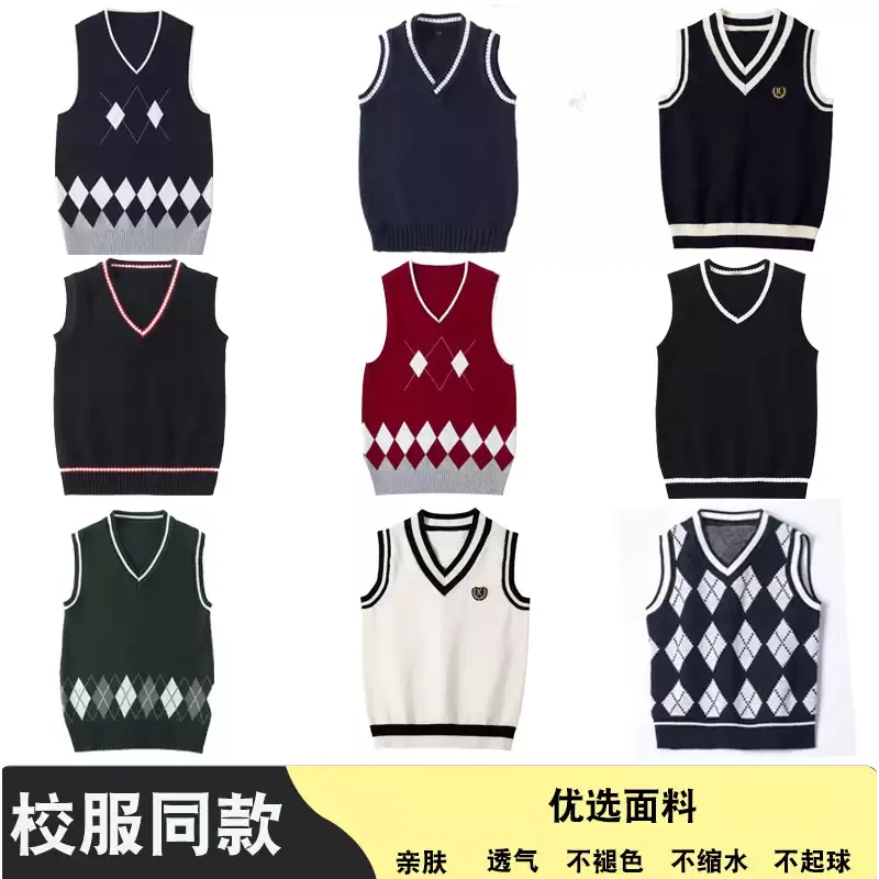 中小学生英伦风毛衣马甲针织衫校服枣红菱形学生春秋学院风棉背心