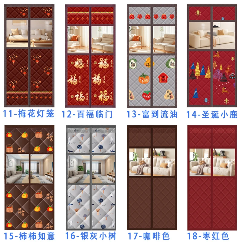 定制冬季防寒保暖加厚棉门帘磁吸免打孔卧室大门自吸双开棉门帘子