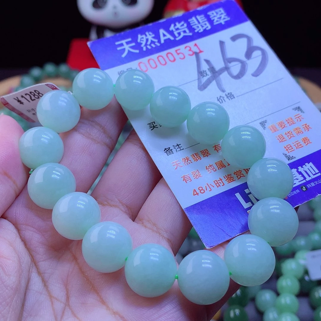 未镶嵌手链翡翠手串13.8