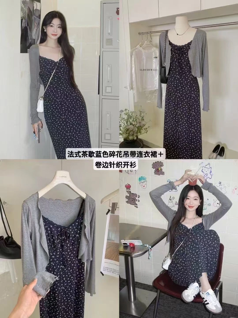 简约通勤甜美法式时尚套装背心显瘦夏季上衣裙子茶歇