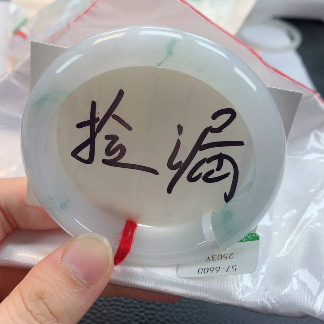 翡翠手镯未镶嵌缅甸天然翡翠手镯57圈口