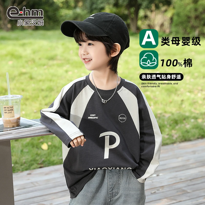 LH3012 小象汉姆童装男童长袖t恤拼接款儿童打底衫纯棉春装洋气潮