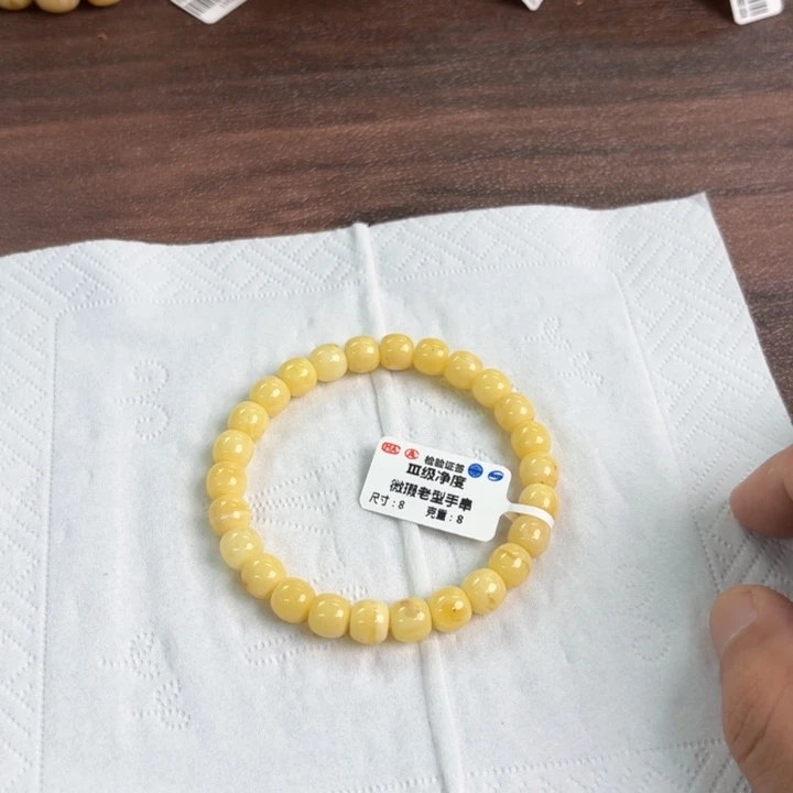 未镶嵌蜜蜡裸石03800000000