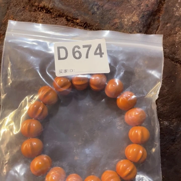 大叶紫檀（黑酸枝木类）674