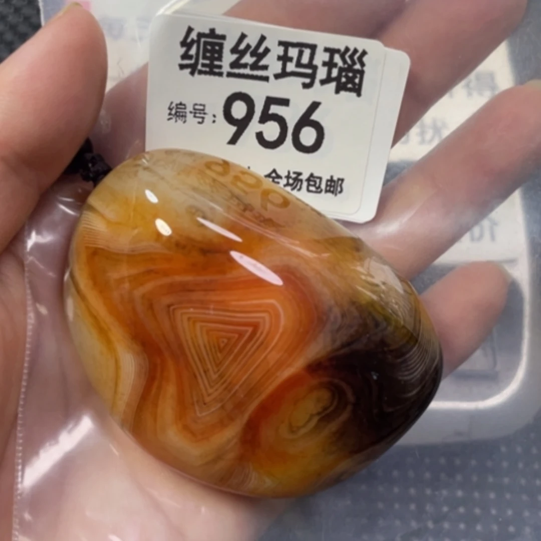 【闪购商品】未镶嵌颈饰玛瑙/玉髓