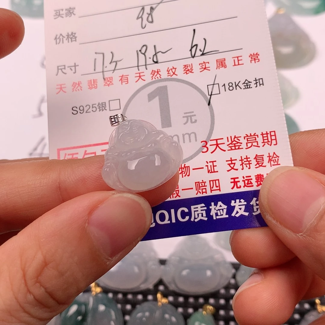 【闪购商品】翡翠挂件18K金镶嵌可****挂件