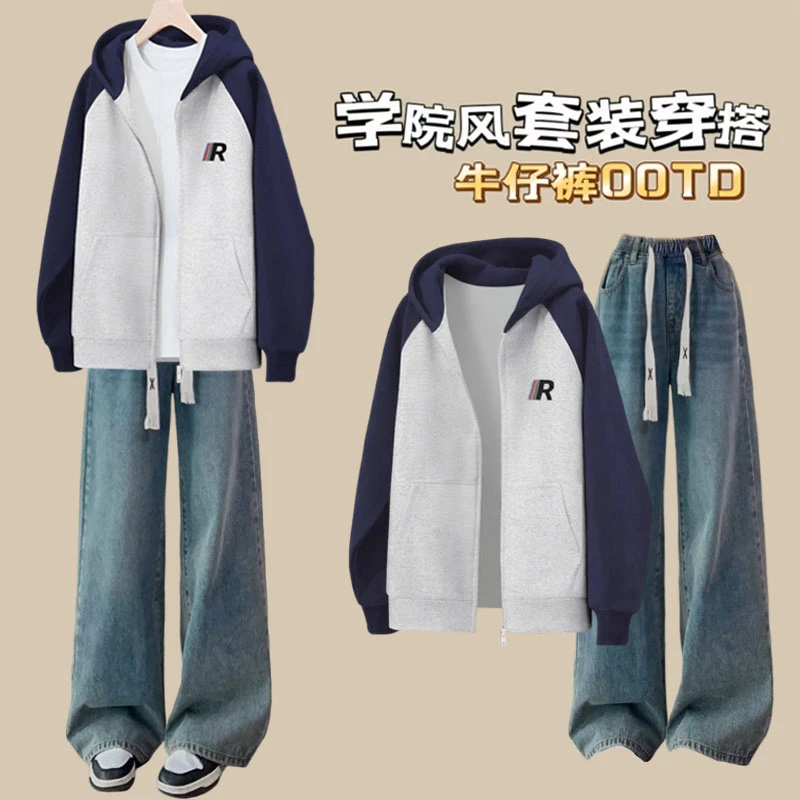 少女大童12-18岁潮款2025新款套装14学生15初中生潮牌一整套秋季