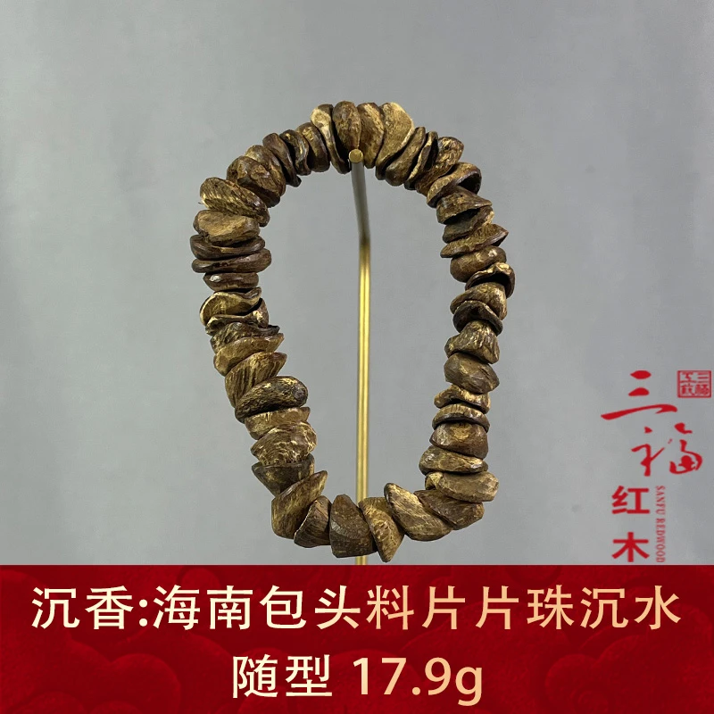 wm110197 海南包头料片片珠沉水 沉香