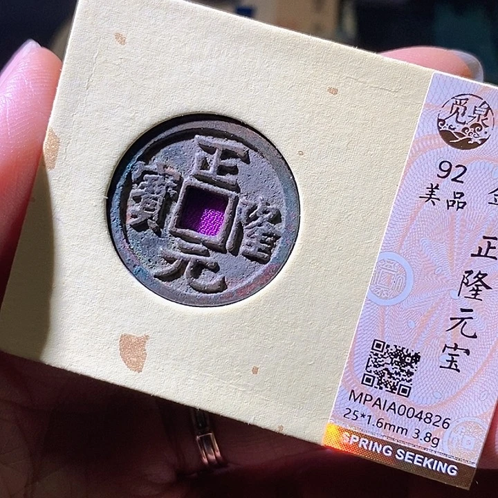 铜正隆。华夏天玺总店826