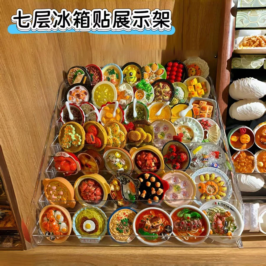 亚克力透明冰箱贴展示架吧唧收纳盒桌面仿真食物树脂冰箱贴收纳架