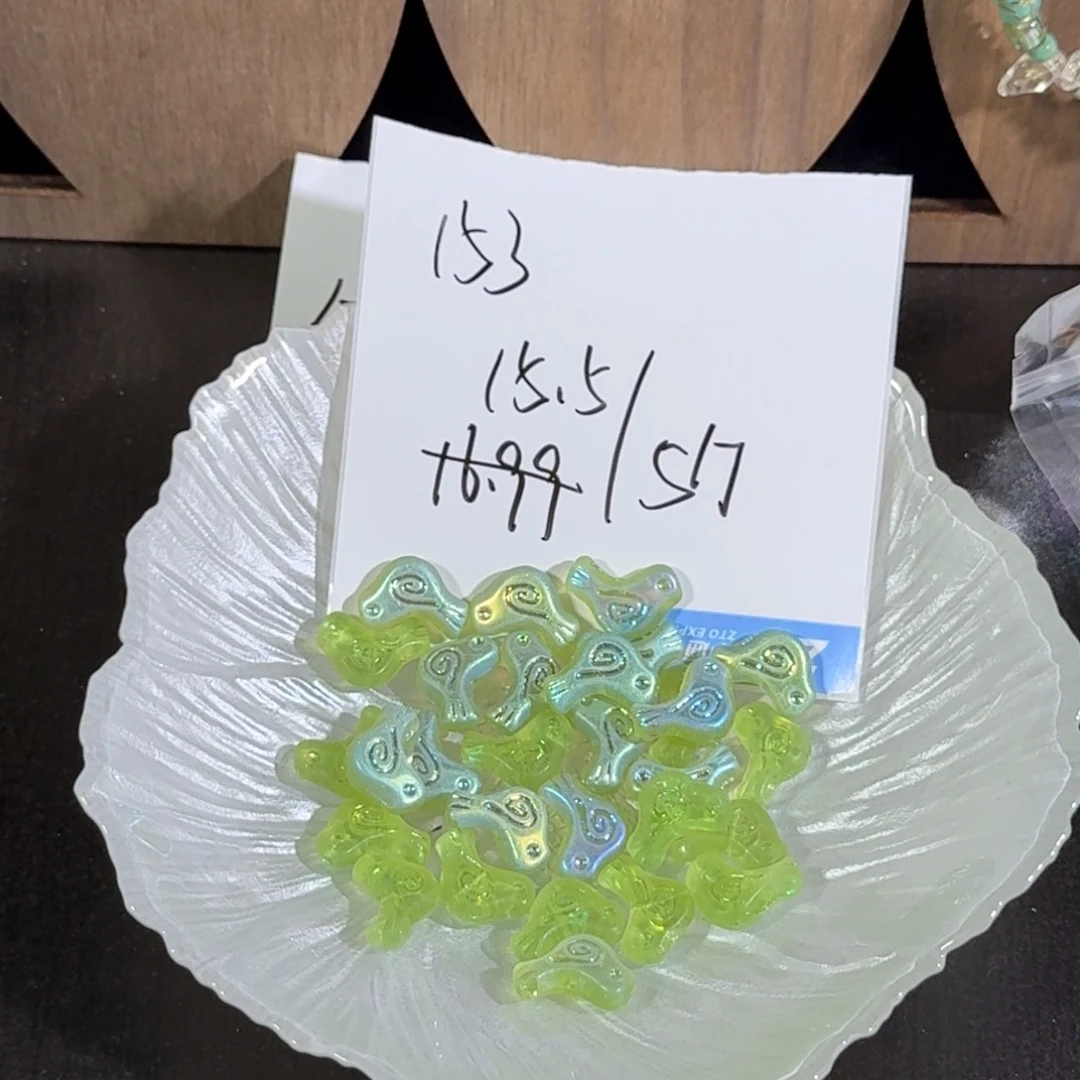 琉璃进口捷克珠153