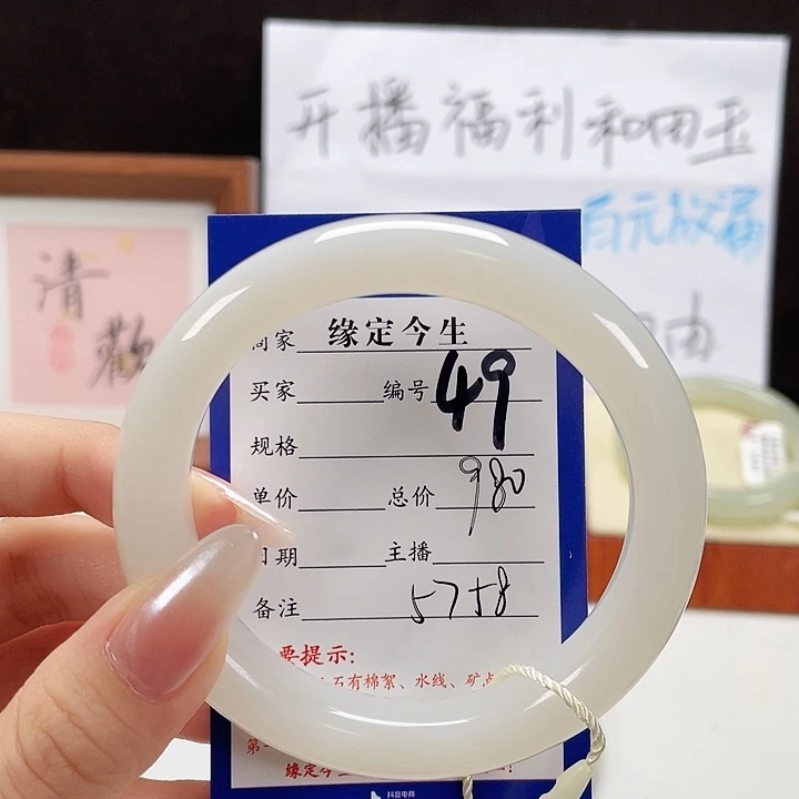 未镶嵌手镯和田玉