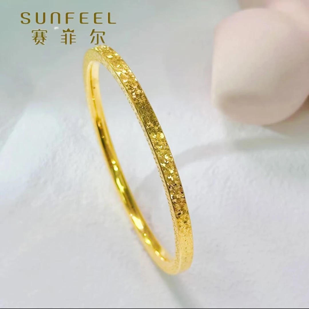 SUNFEEL/赛菲尔万足®足金三面碎冰冰爆闪黄金手镯送女友新年礼物