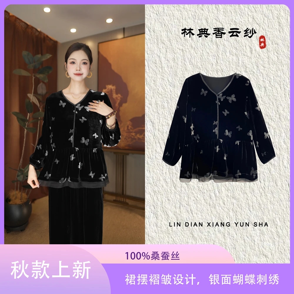 【林典】512-1富太太新中式桑蚕丝欧根纱拼接蝴蝶花中老年女装上衣