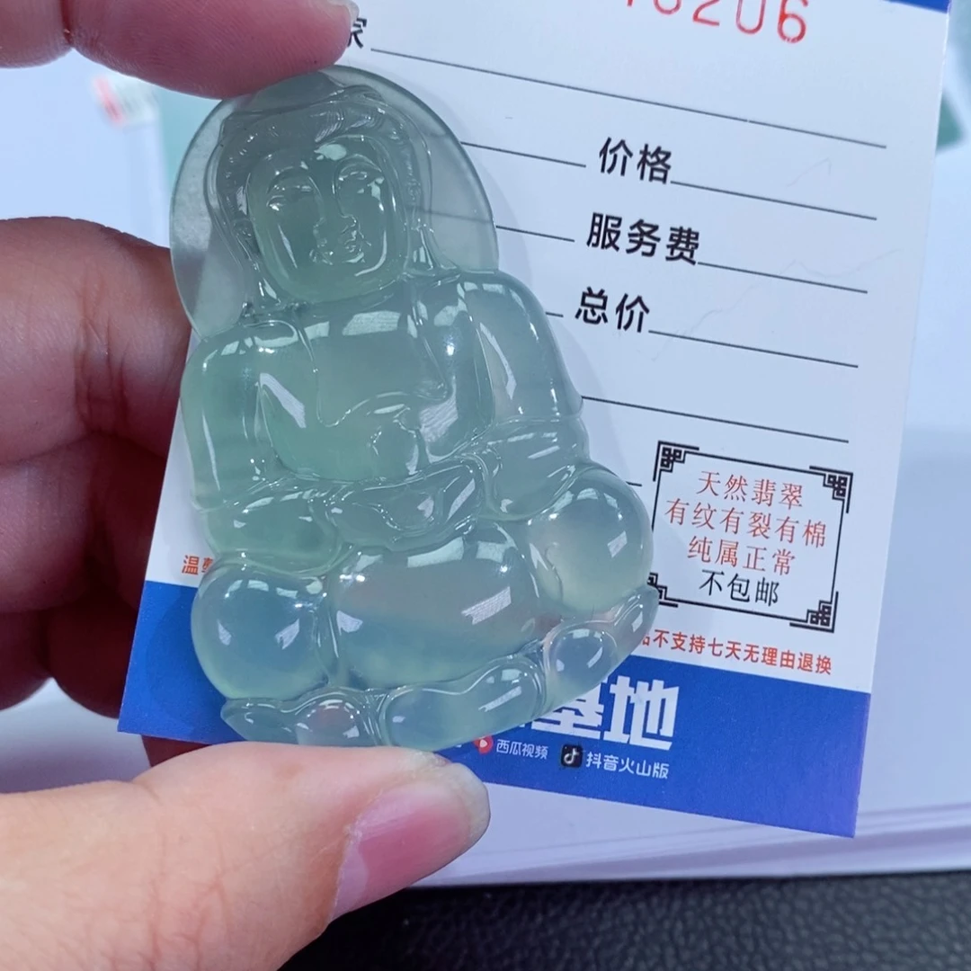 翡翠颈饰未镶嵌阿**安