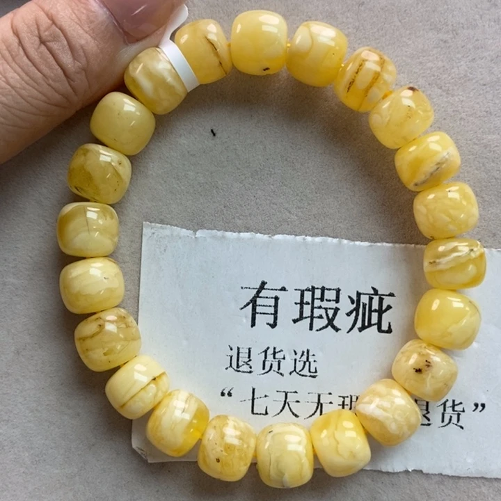 琥珀珠宝奇石未镶嵌25