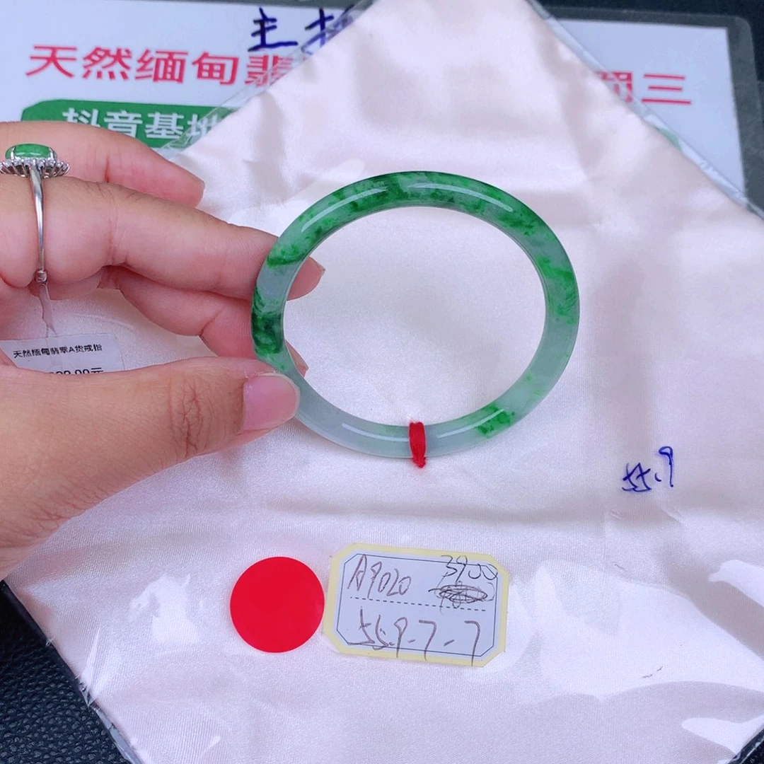 翡翠手镯未镶嵌缅甸翡翠