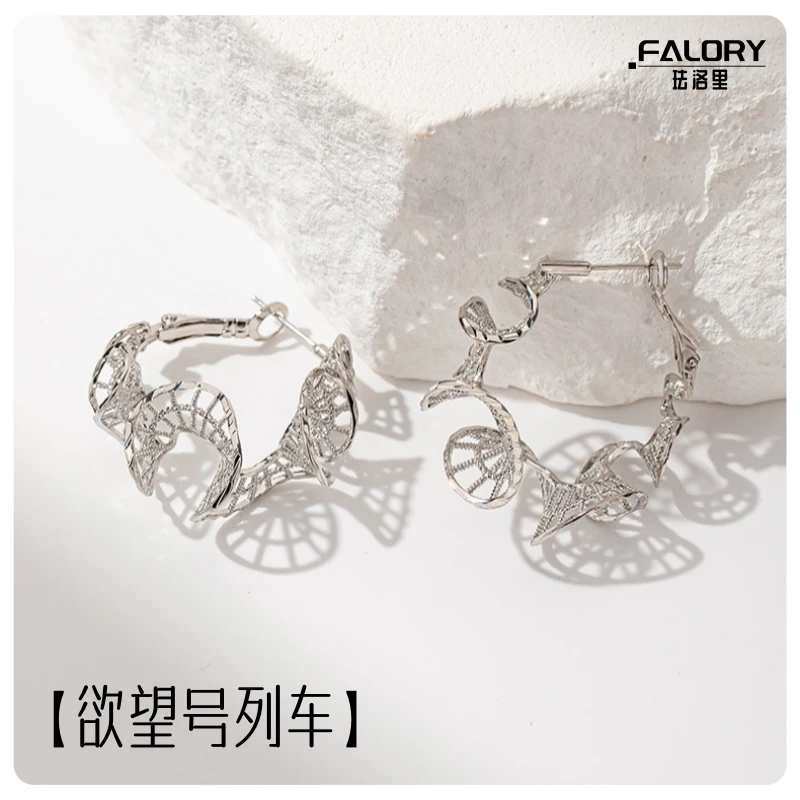 铜合金耳饰 【欲望号列车】旋转环绕镂空设计灵动耳环银针显脸瘦