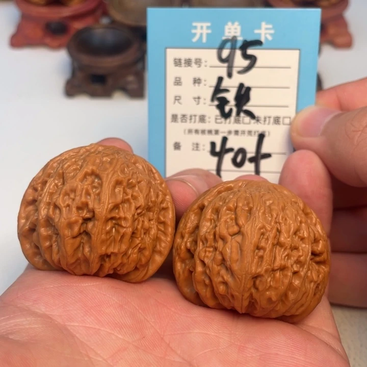 文玩核桃吊坠核桃