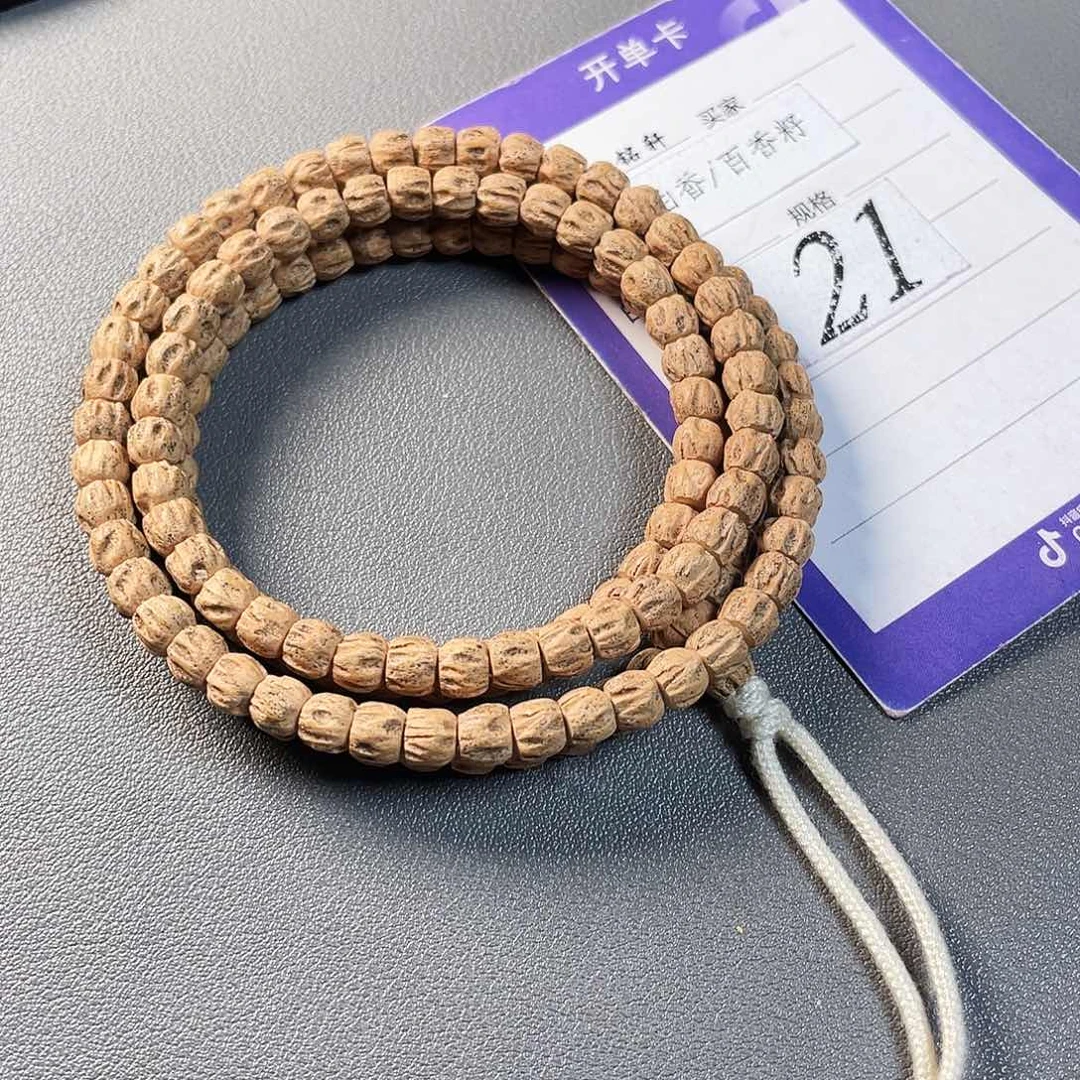 柏香籽/百香籽吊坠5.5mm➕热振手作方块尸陀林鬼顺108