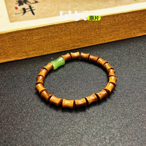 （亏米清仓）天然精美海南黄花犁竹节步步高升串