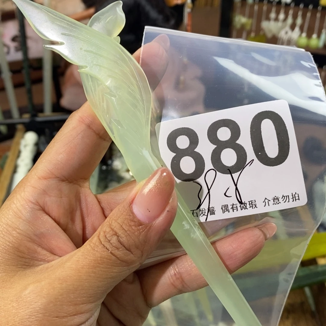 蛇纹石玉发饰未镶嵌灵***海