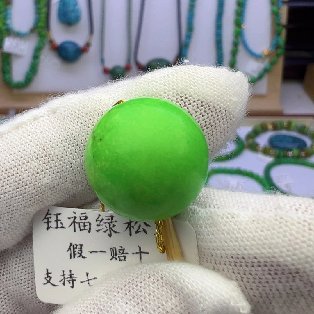 菜籽黄、菜籽圆珠15.5mmL