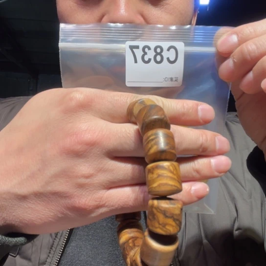 黑酸枝木类缅甸黄花梨837