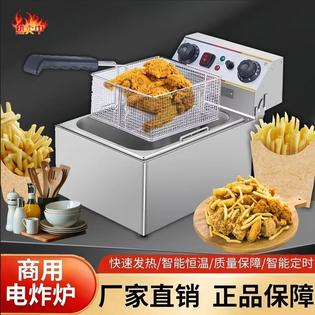电炸炉商用加厚大容量自动控温油炸锅恒温油炸机台式炸鸡排炸薯条