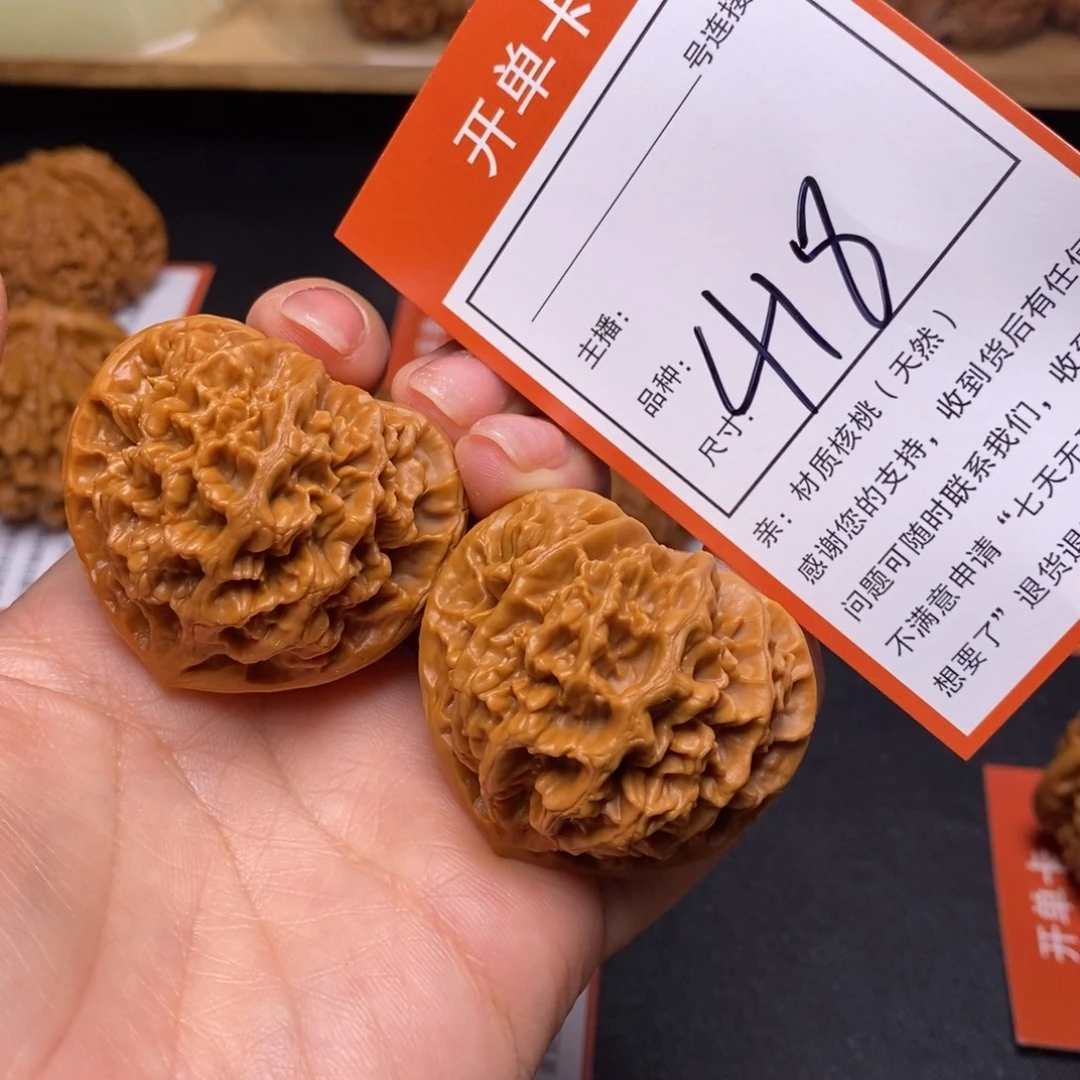 文玩核桃把件42帝王418