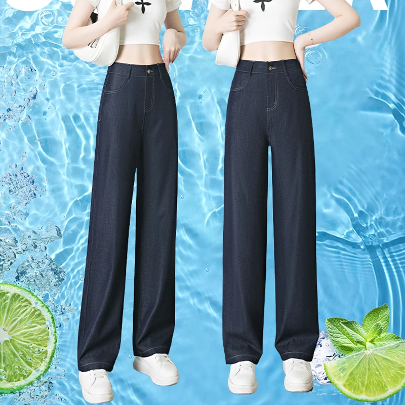 夏季薄款冰丝丹尼蓝色窄版直筒裤子2025款女士牛仔裤女夏款薄款