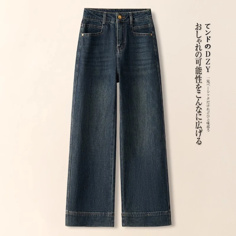 La Chapelle/拉夏贝尔 复古阔腿牛仔裤女春夏宽松窄版九分直筒裤