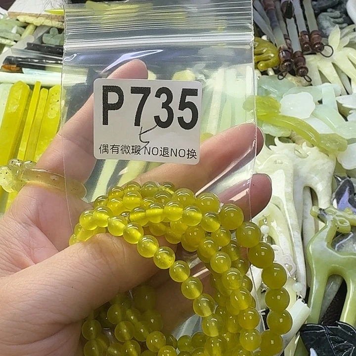 S***雪蛇纹石玉合金发饰