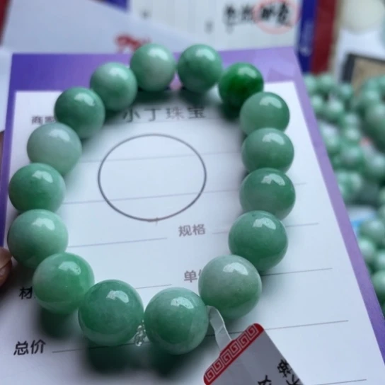千***x未镶嵌挂件翡翠手链