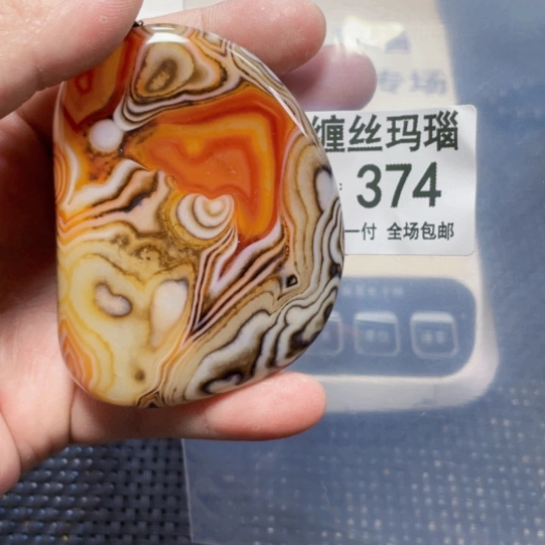 【闪购商品】玛瑙/玉髓颈饰未镶嵌