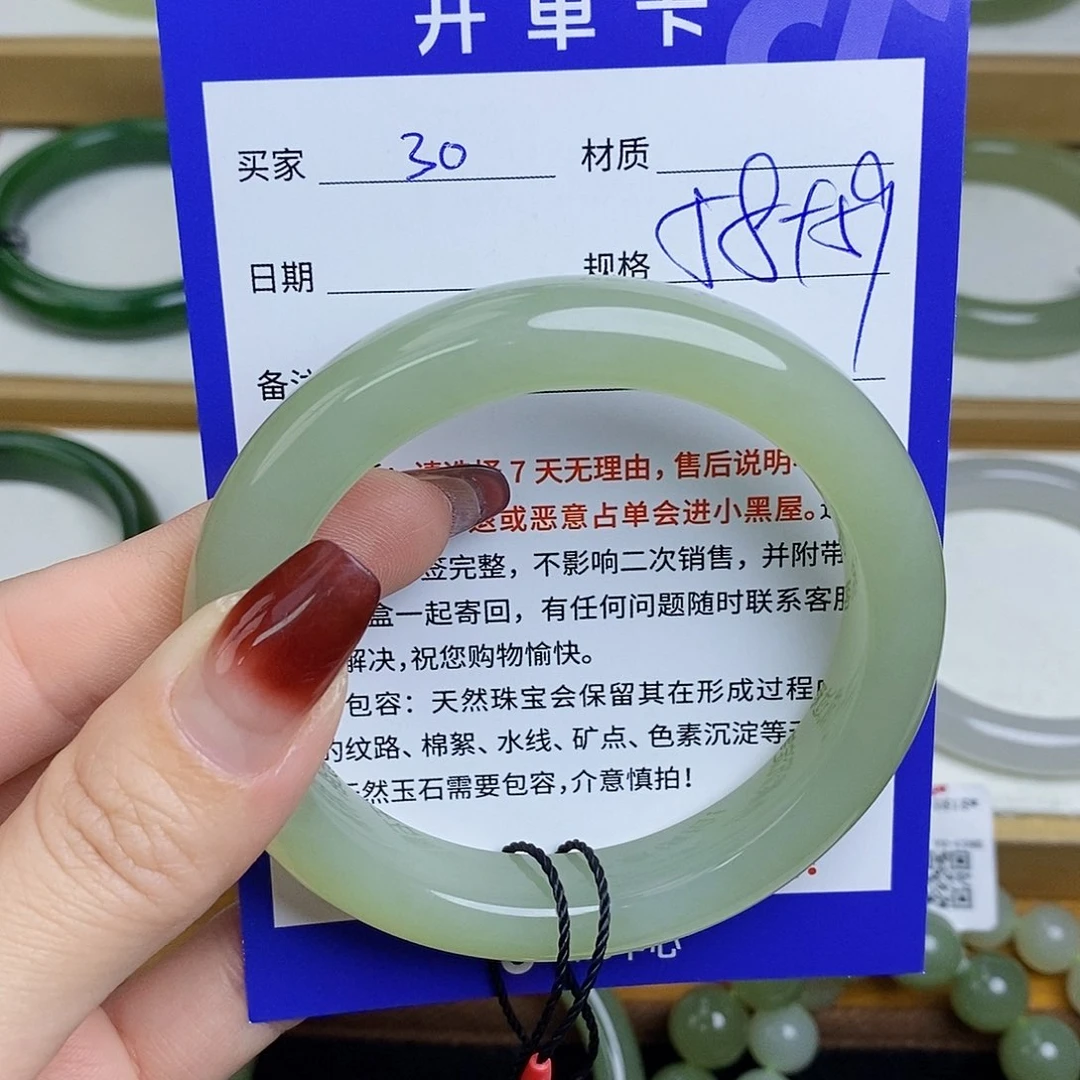 和田玉手镯未镶嵌Mz