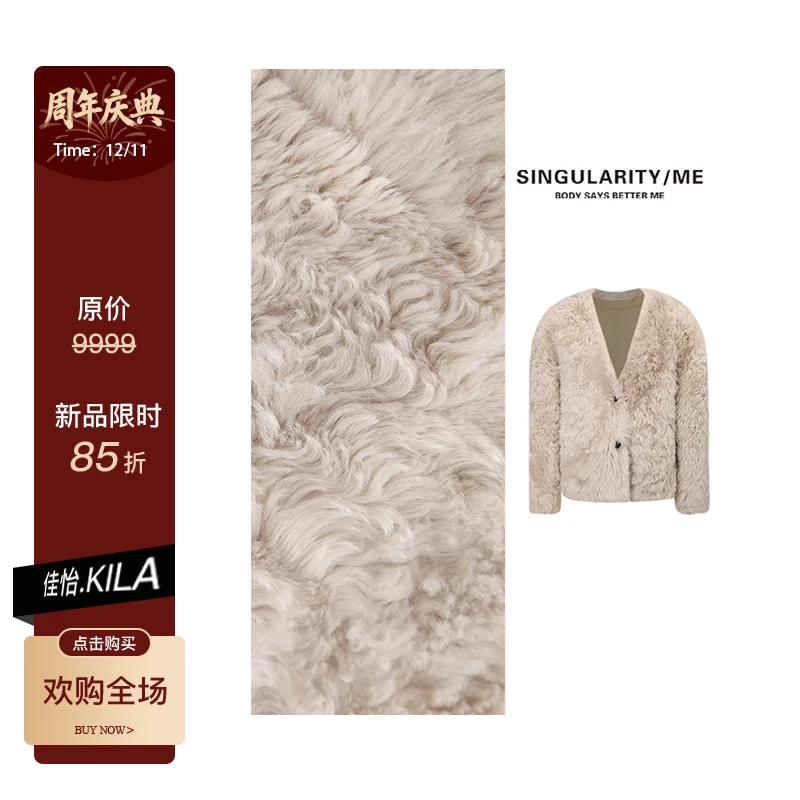 Singularity Me 11S 810 V领毛毛羊毛羊皮一体托卡外套